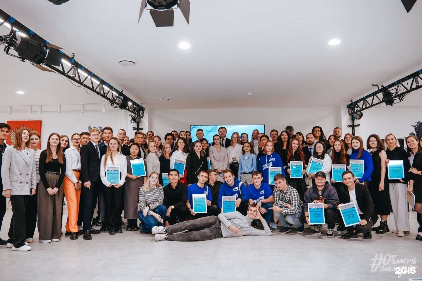 Отзывы на компанию Дом молодежи Иркутской области в Иркутске c фото