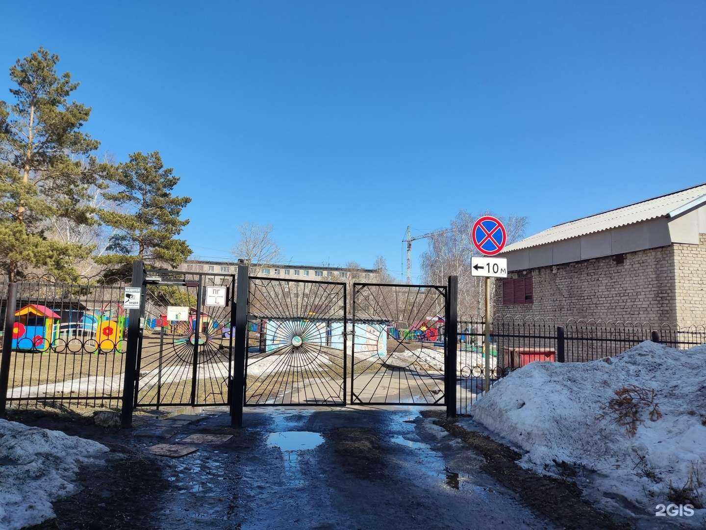 Отзывы на компанию Детский сад 166 в Барнауле c фото