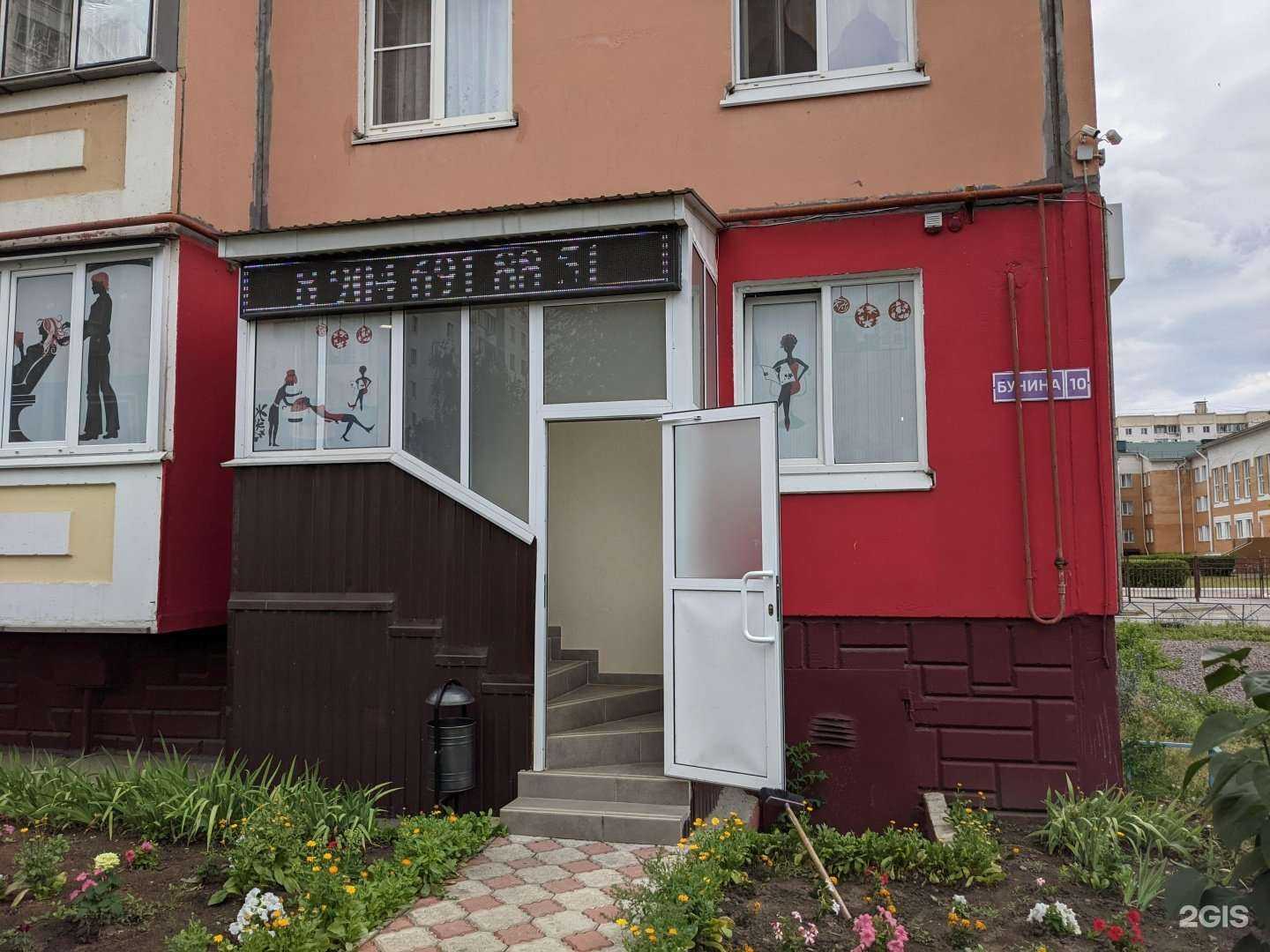 Отзывы на компанию Ассоль в Липецке c фото