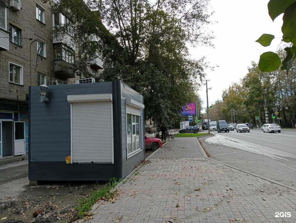 Отзывы на компанию Киоск быстрого питания  в г. Новосибирск c фото