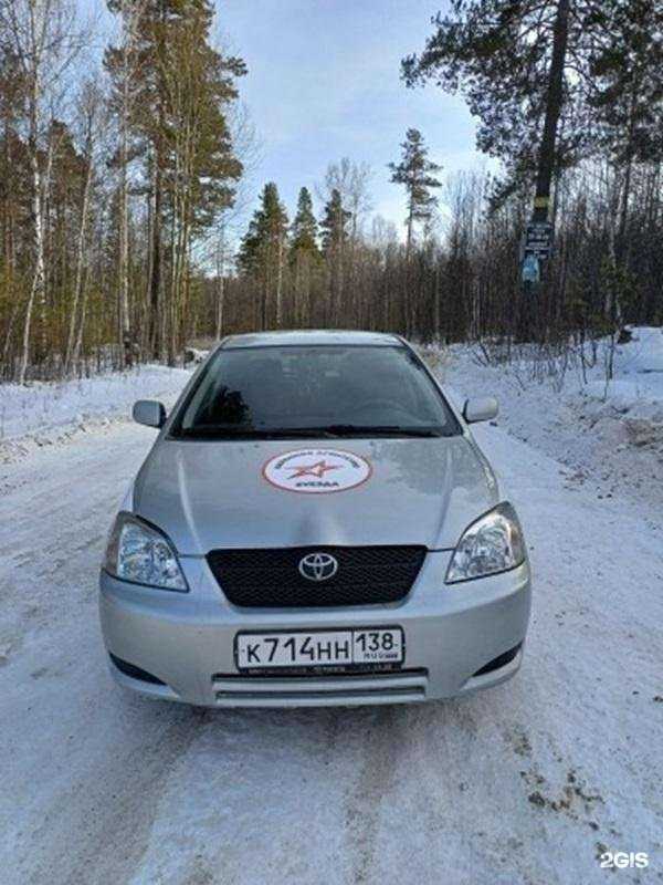 Отзывы на компанию Звезда в Иркутске c фото