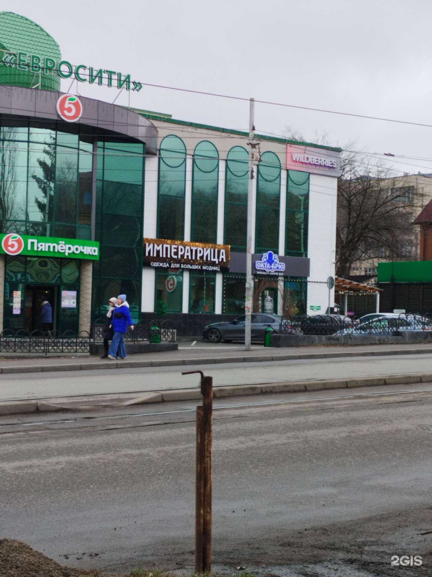 Отзывы на компанию Императрица в Пятигорске c фото