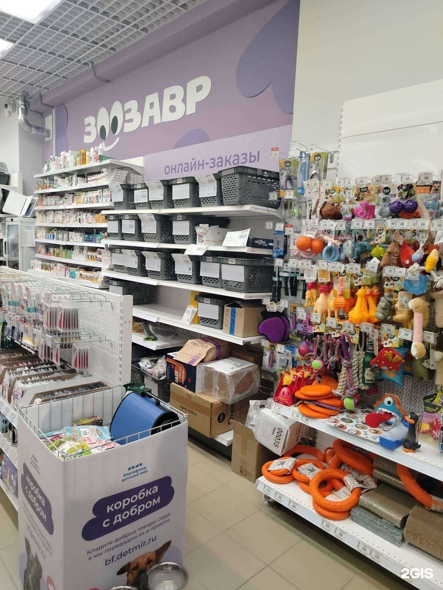Отзывы на компанию Детский мир в Красногорске c фото