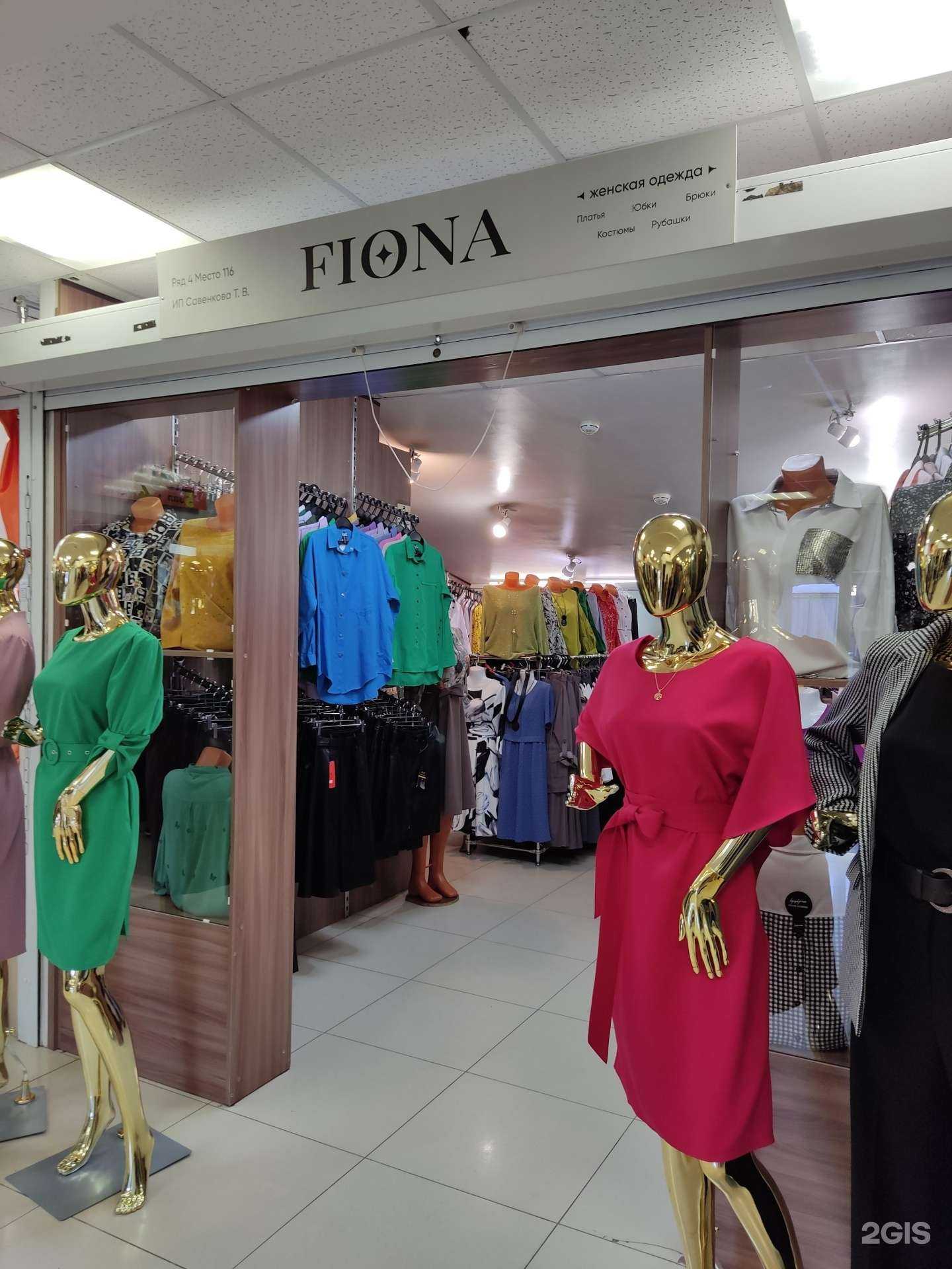 Отзывы на компанию Fiona в г. Новосибирск c фото