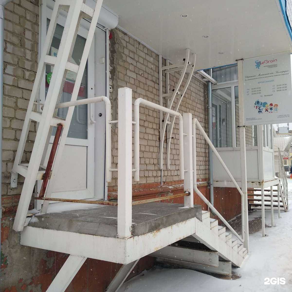 Отзывы на компанию BeBrain в г. Иваново c фото