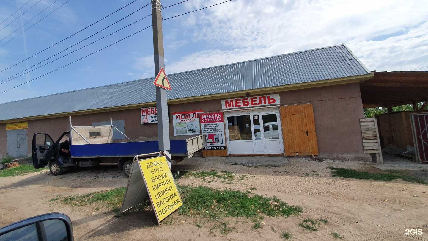 Отзывы на компанию Торгово-производственная компания в Энгельсе c фото - фотография 2 из 2