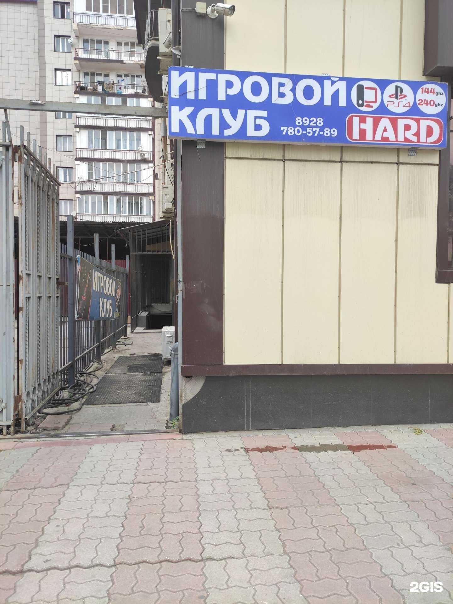 Отзывы на компанию Hard в г. Грозный c фото