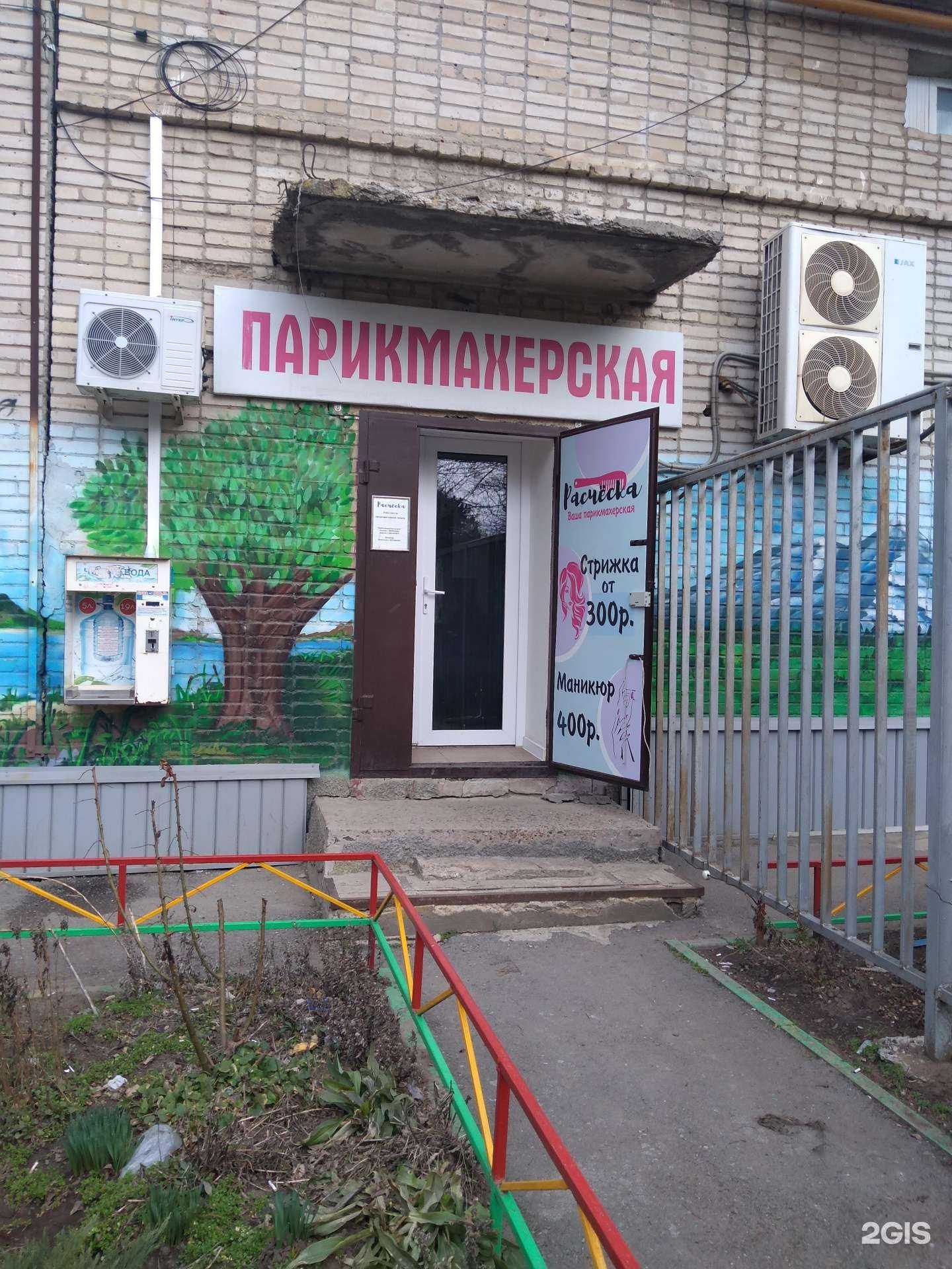 Отзывы на компанию Саванна в Азове c фото