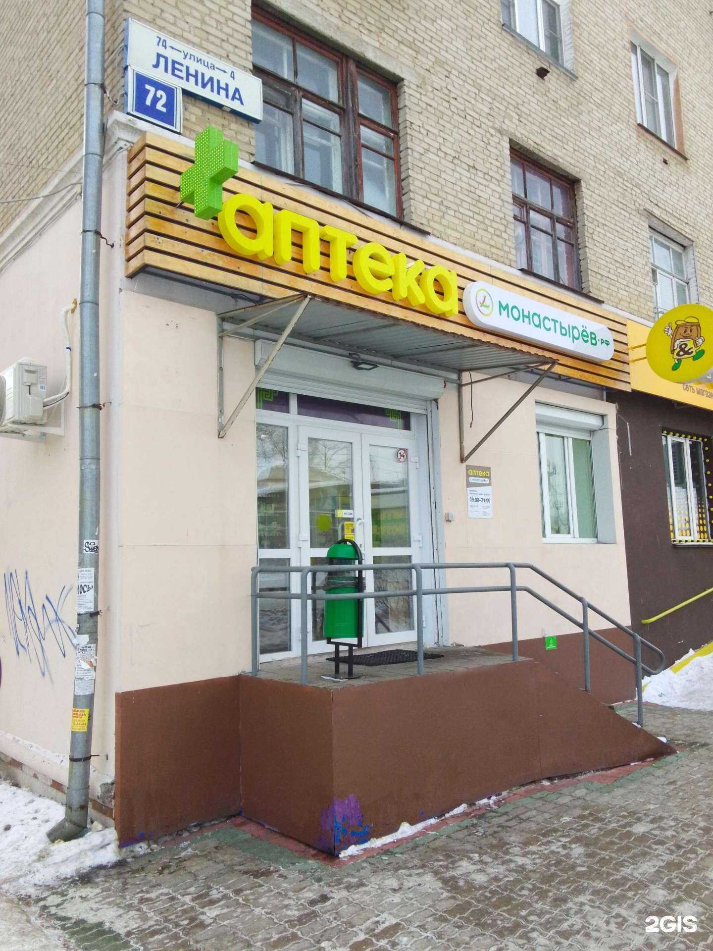 Отзывы на компанию Планета здоровья в Хабаровске c фото