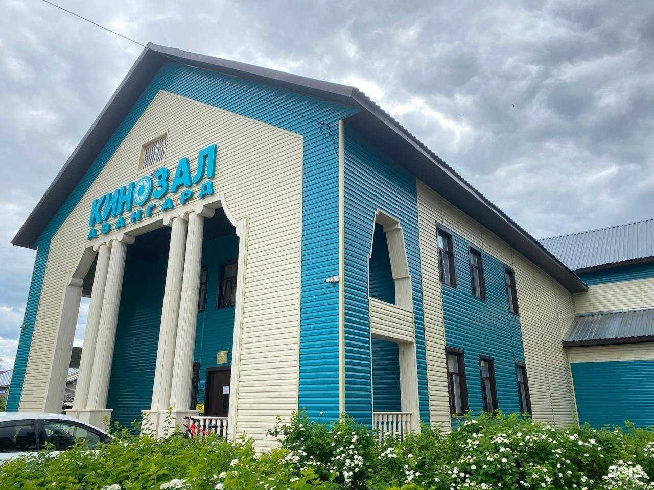 Отзывы на компанию Авангард в г. Великий Устюг c фото