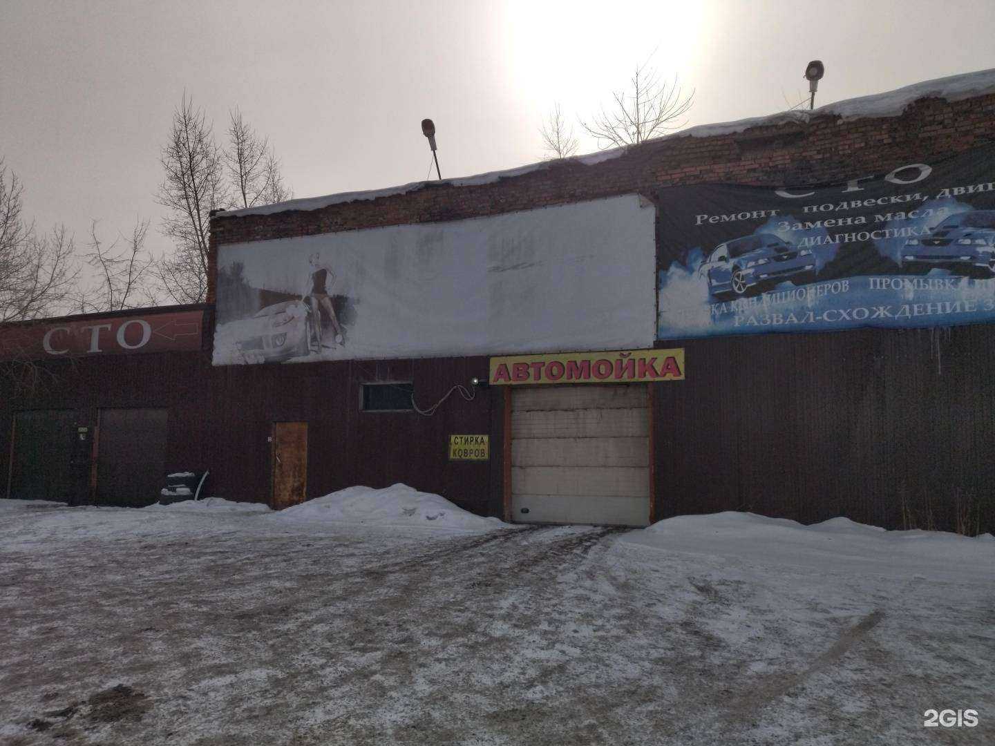 Отзывы на компанию КубА в Новокузнецке c фото - фотография 2 из 2