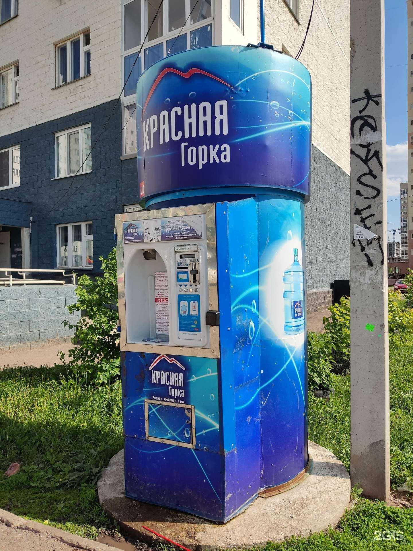 Отзывы на компанию Красная горка в г. Уфа c фото