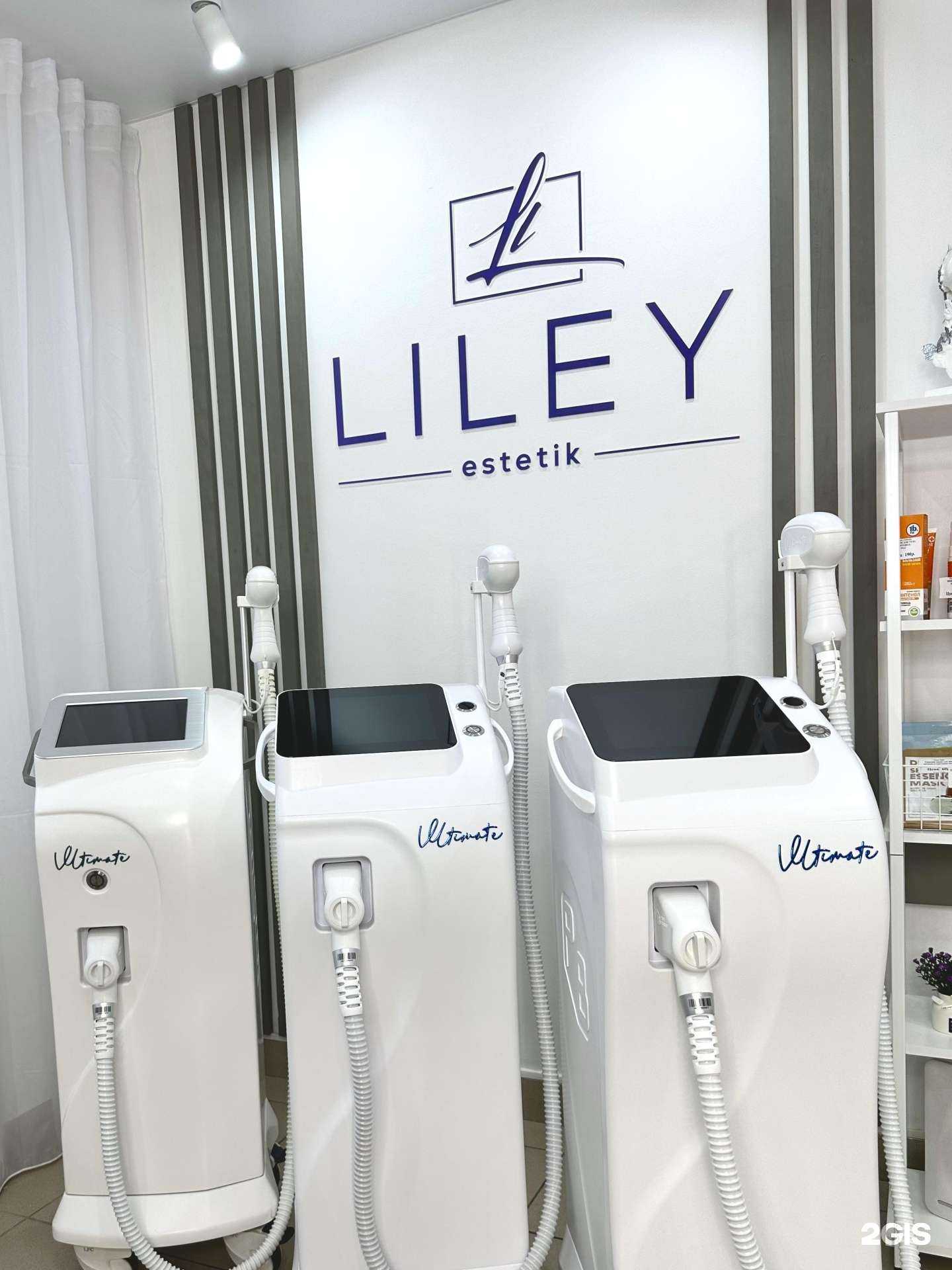 Отзывы на компанию Liley в Димитровграде c фото