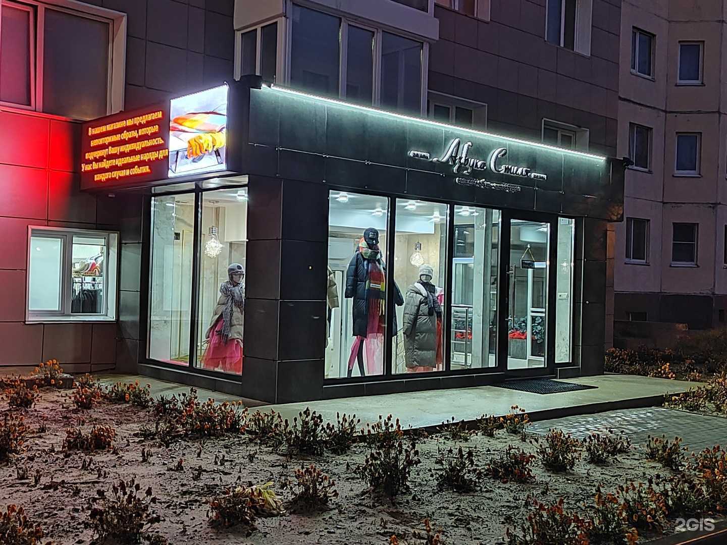 Отзывы на компанию Mandarinka в Мегионе c фото - фотография 2 из 2