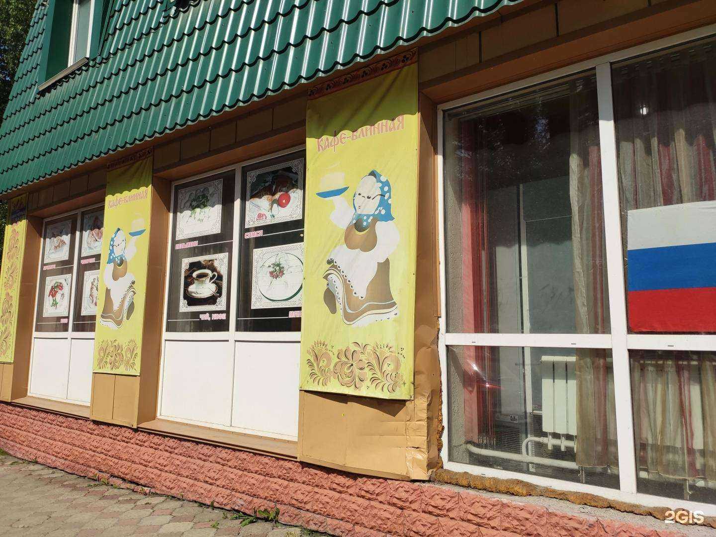 Отзывы на компанию Русские блины в Томске c фото