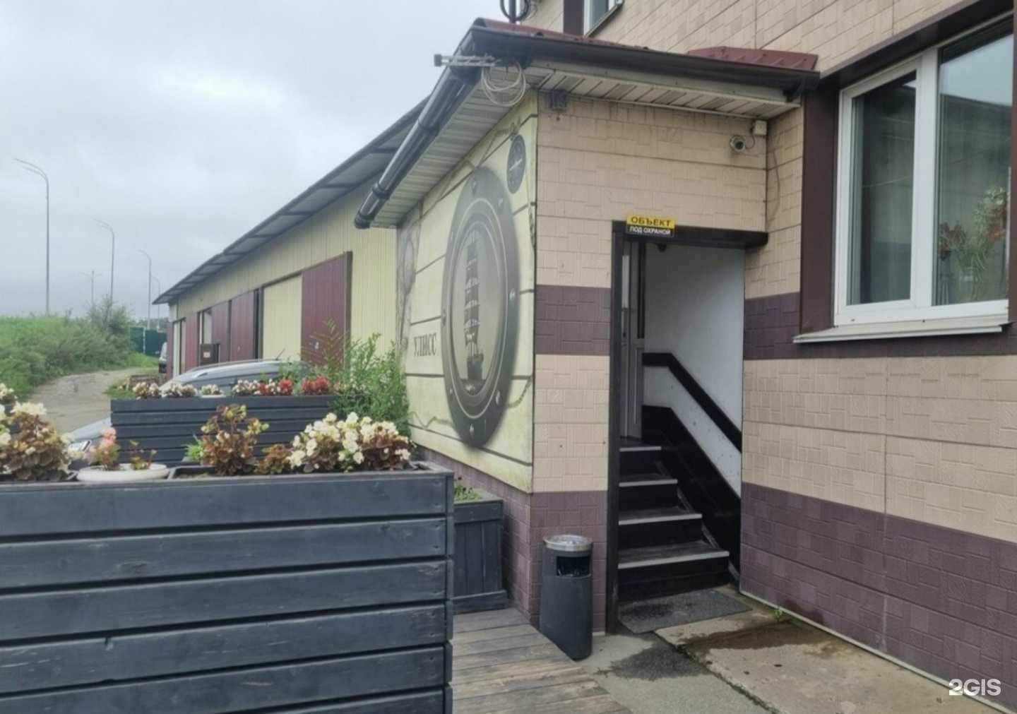 Отзывы на компанию Улисс в Владивостоке c фото