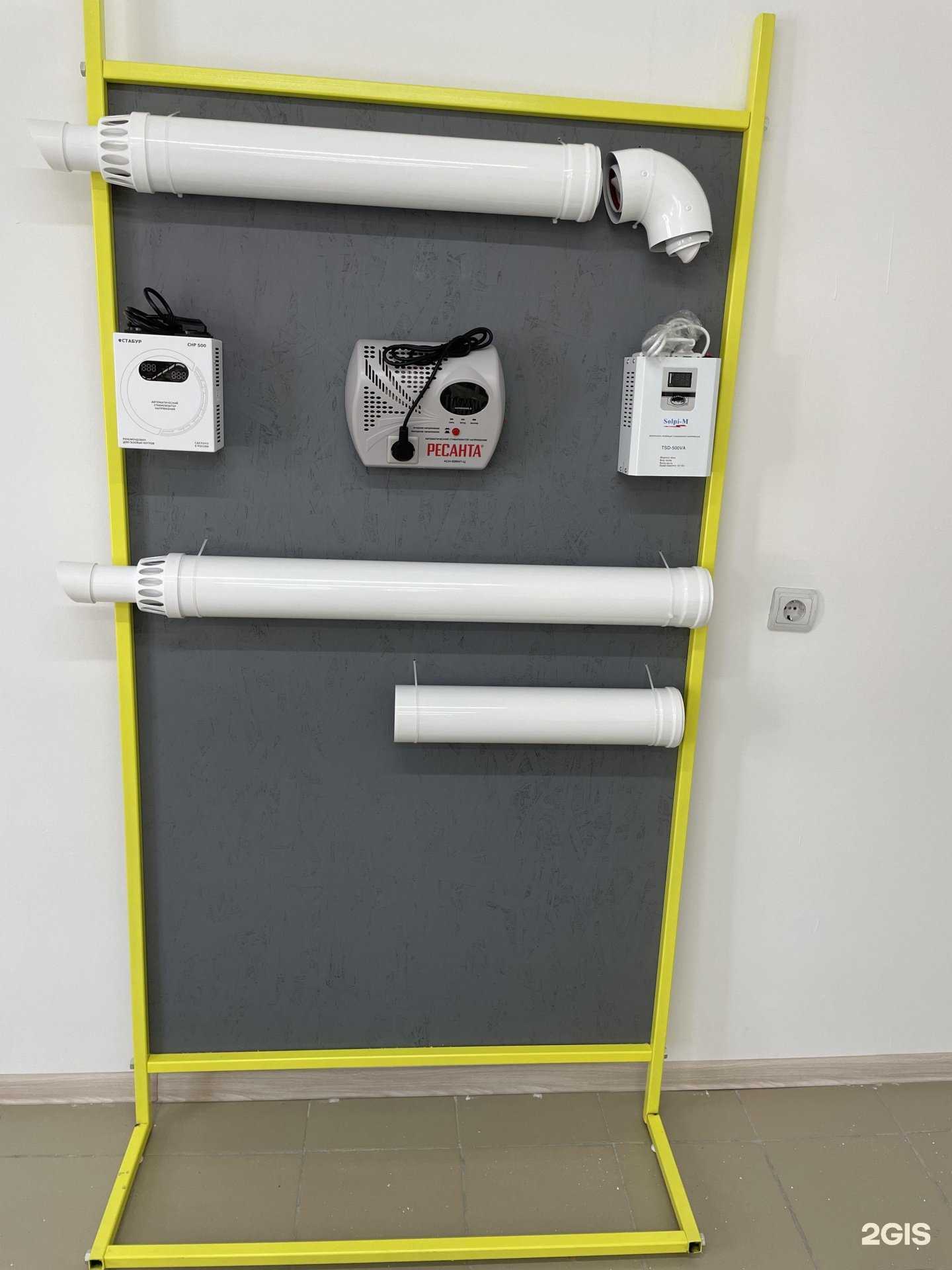 Отзывы на компанию ГазМакс в Омске c фото