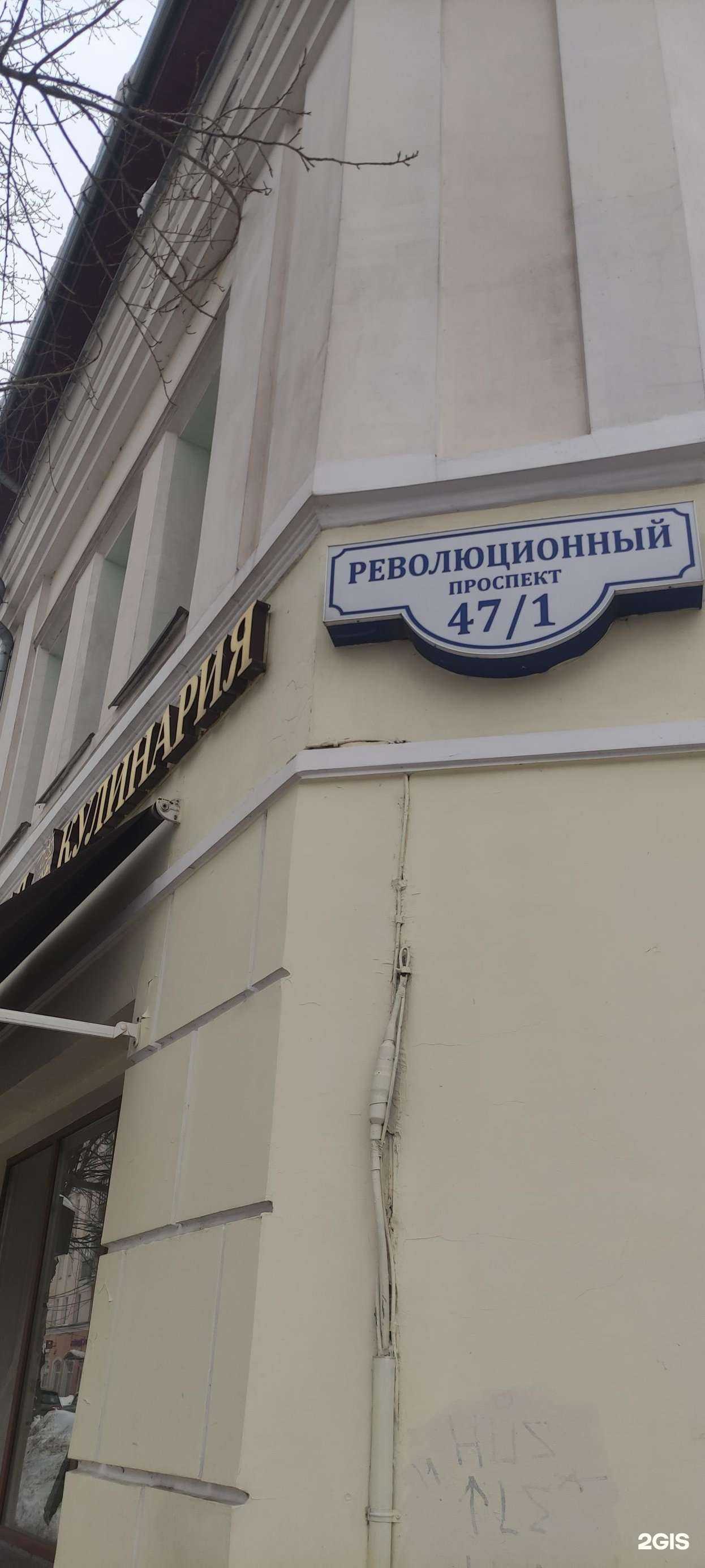 Отзывы на компанию За пивОм в Подольске c фото - фотография 2 из 2