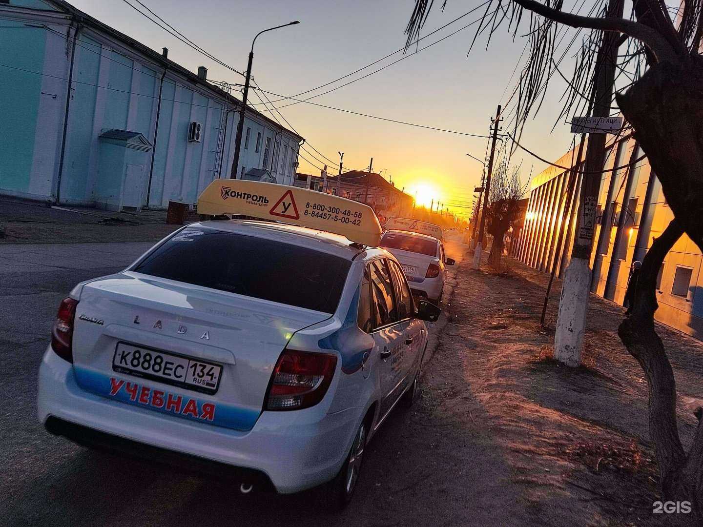 Отзывы на компанию Контроль в Камышине c фото