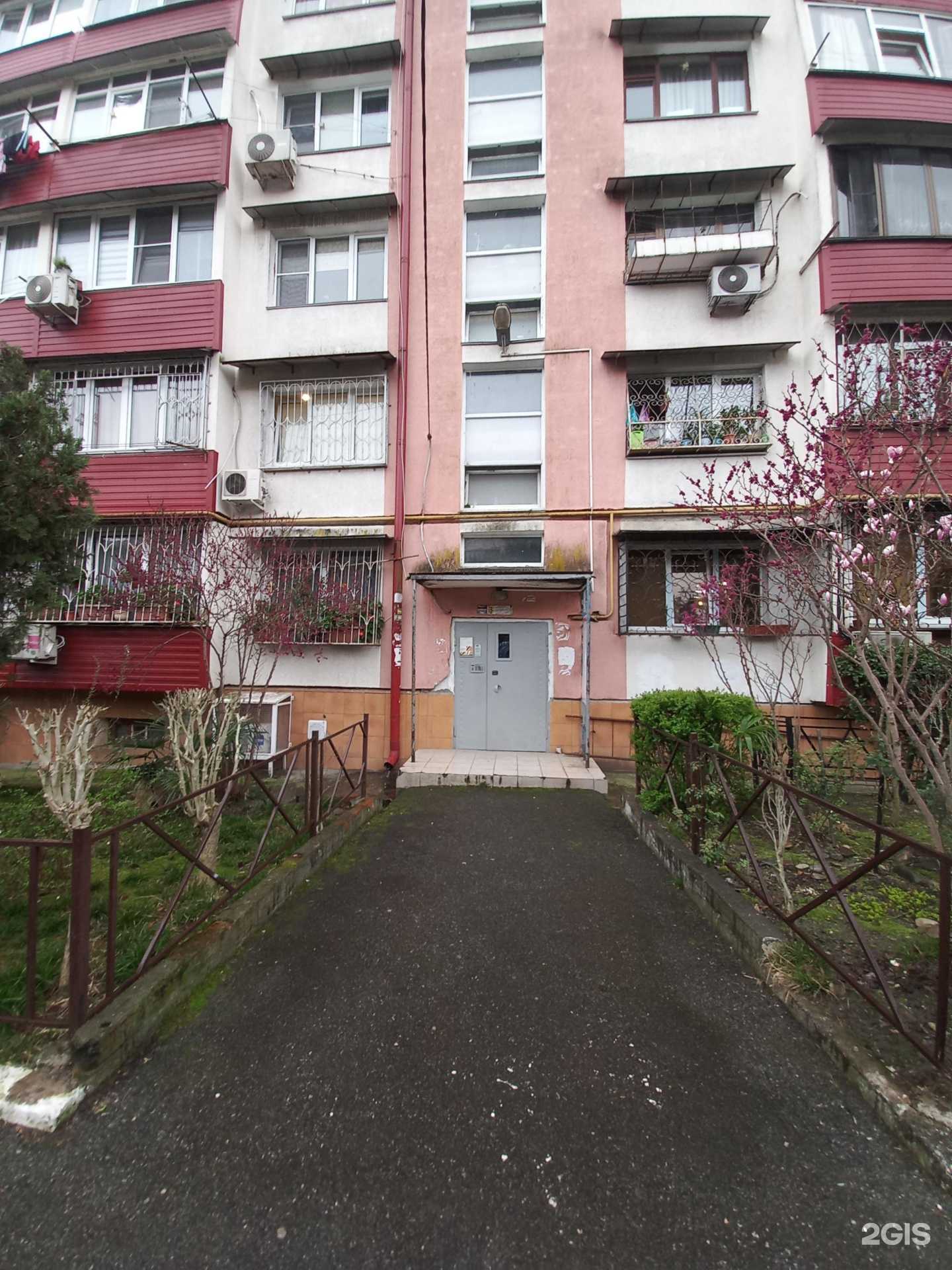 Отзывы на компанию Звёздочка в Сочи c фото - фотография 2 из 2