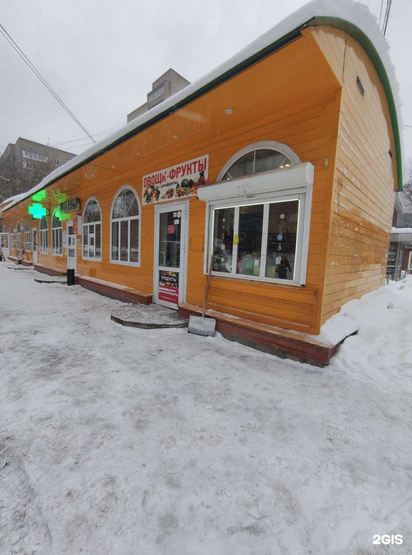 Отзывы на компанию Союзфарма в Королёве c фото - фотография 2 из 2