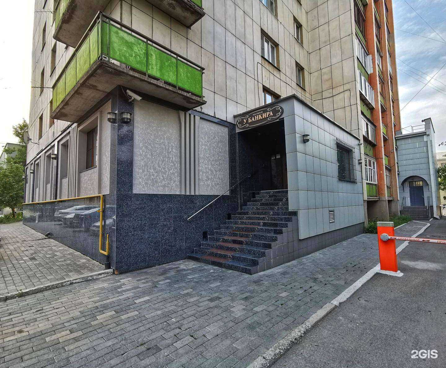 Отзывы на компанию У банкира в г. Магнитогорск c фото