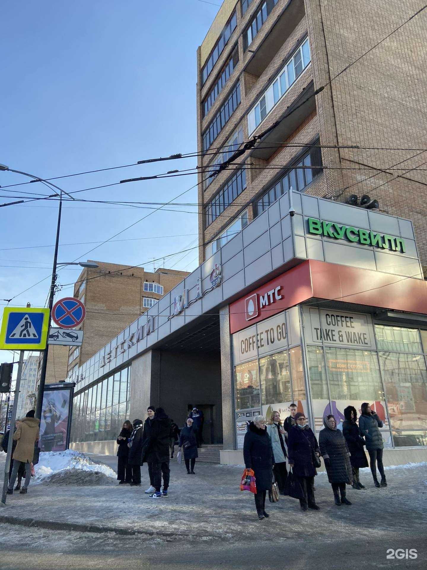 Отзывы на компанию МТС в г. Мурманск c фото