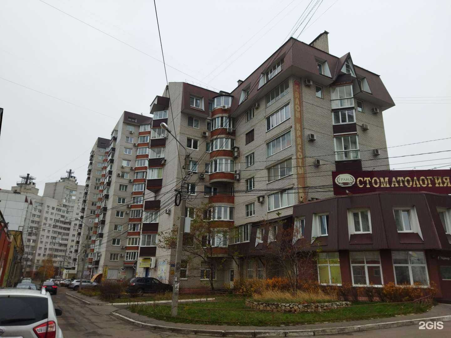 Отзывы на компанию Ас в Воронеже c фото - фотография 2 из 2