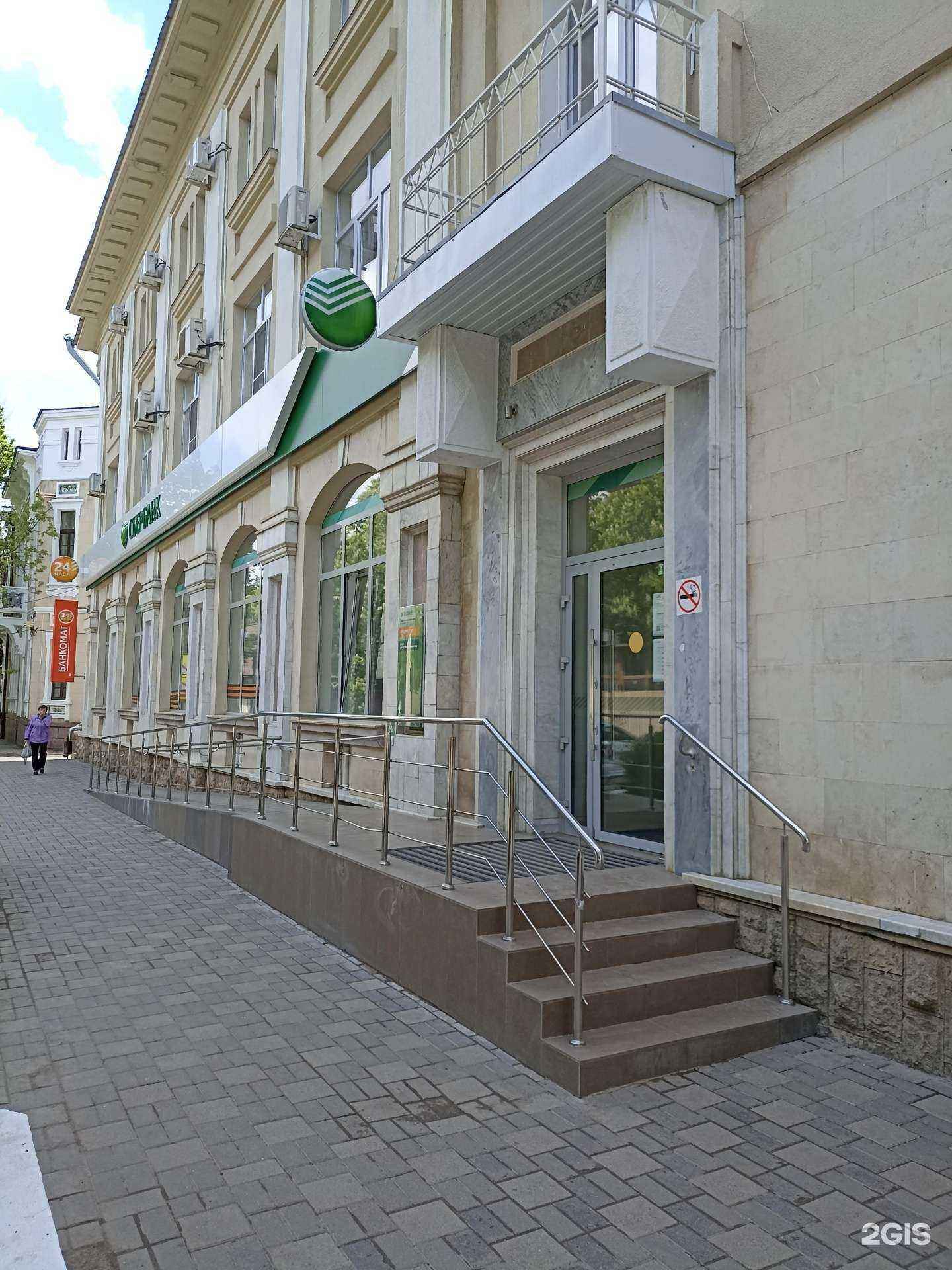 Отзывы на компанию СберСтрахование в Пятигорске c фото