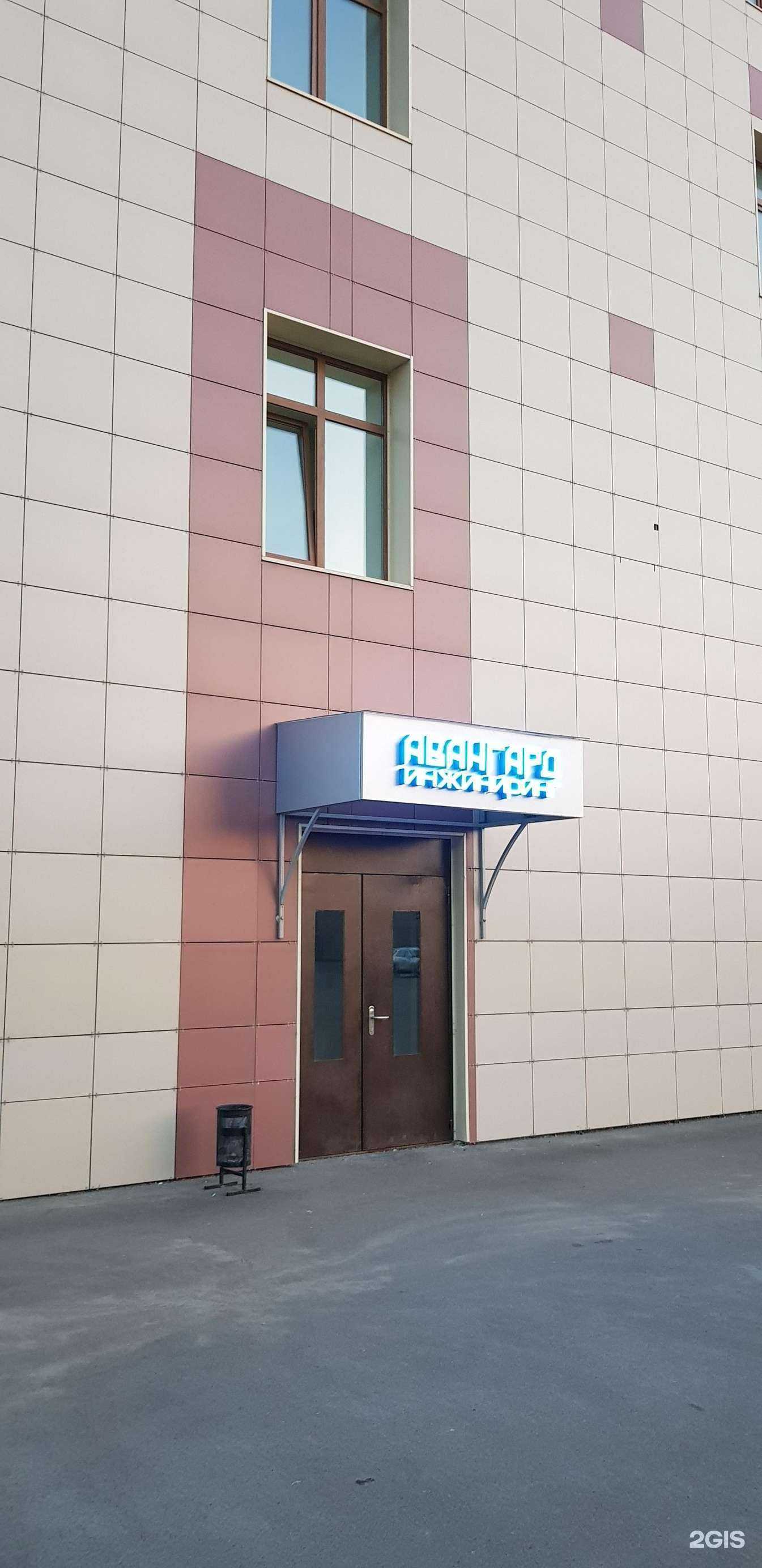 Отзывы на компанию Авангард Инжиниринг в г. Казань c фото