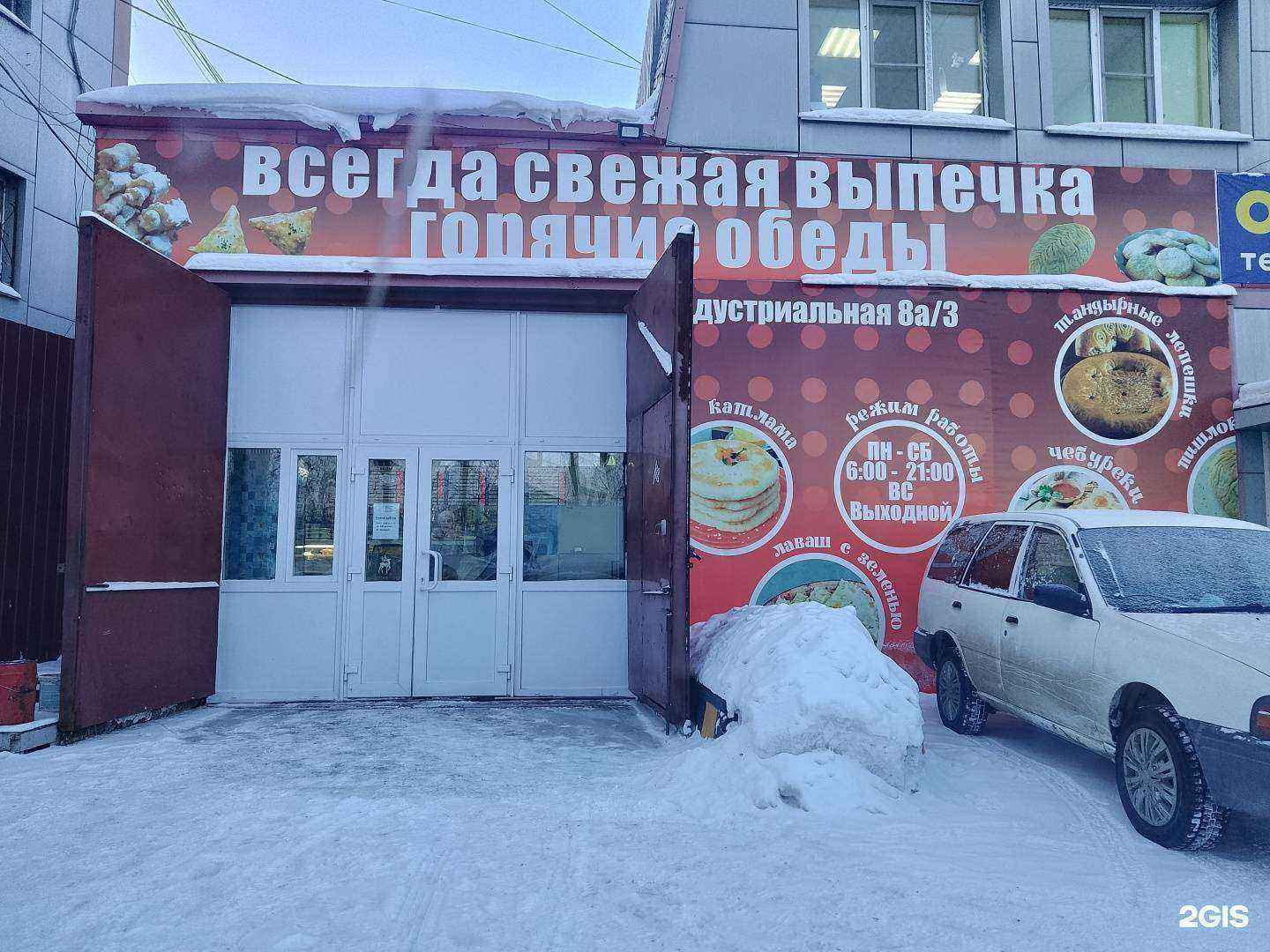 Отзывы на компанию Павильон быстрого питания в Хабаровске c фото