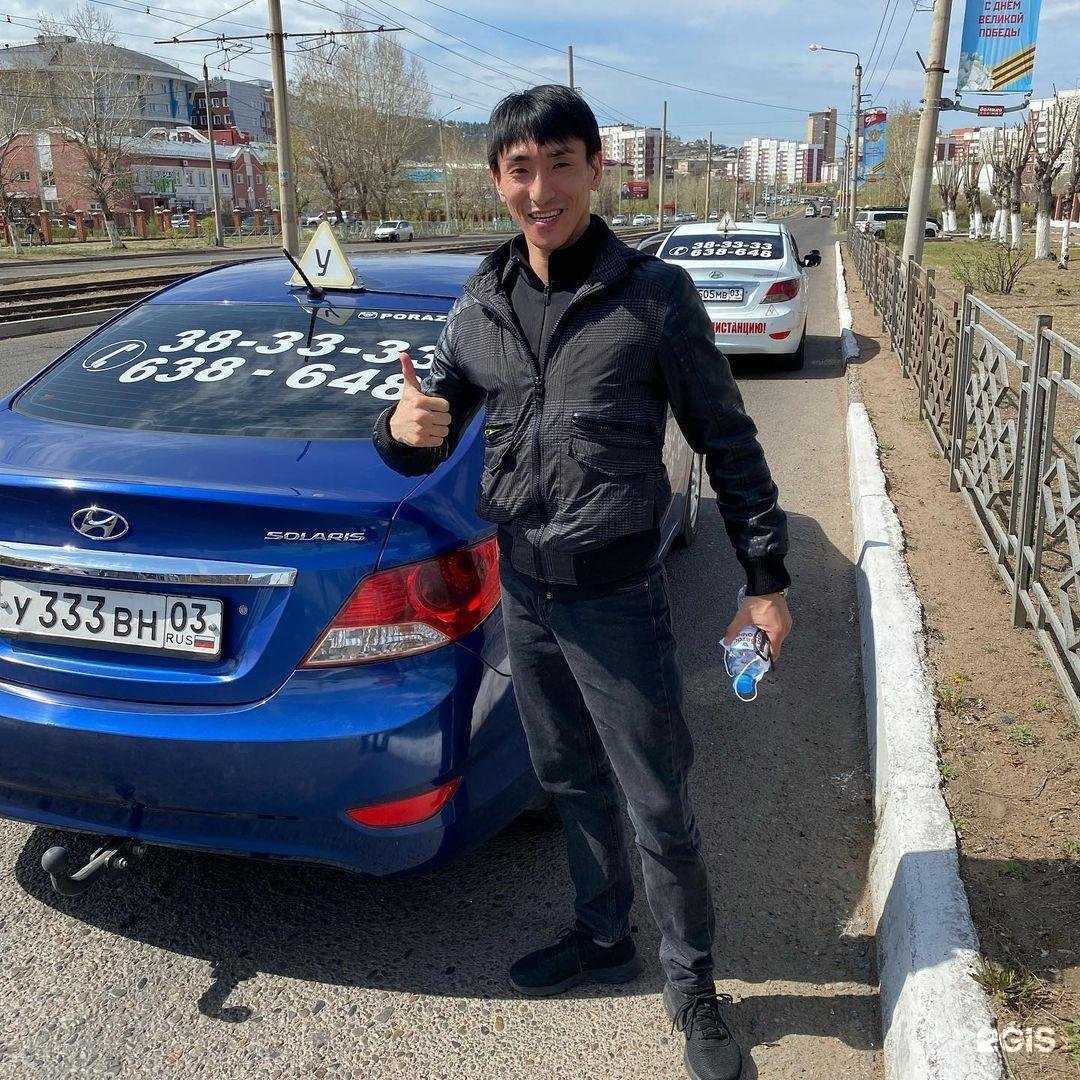 Отзывы на компанию Пора за руль в Улан-Удэ c фото