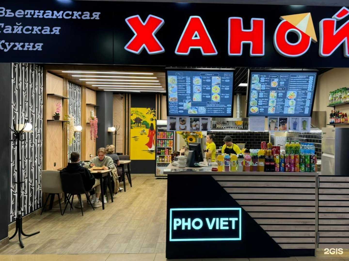 Отзывы на компанию Ханой PhoViet  в г. Пенза c фото