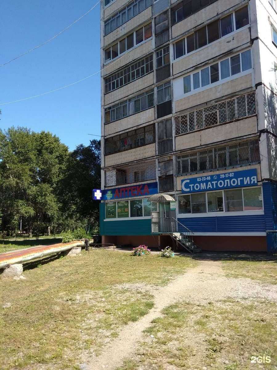 Отзывы на компанию Аптечный пункт в Хабаровске c фото - фотография 2 из 2