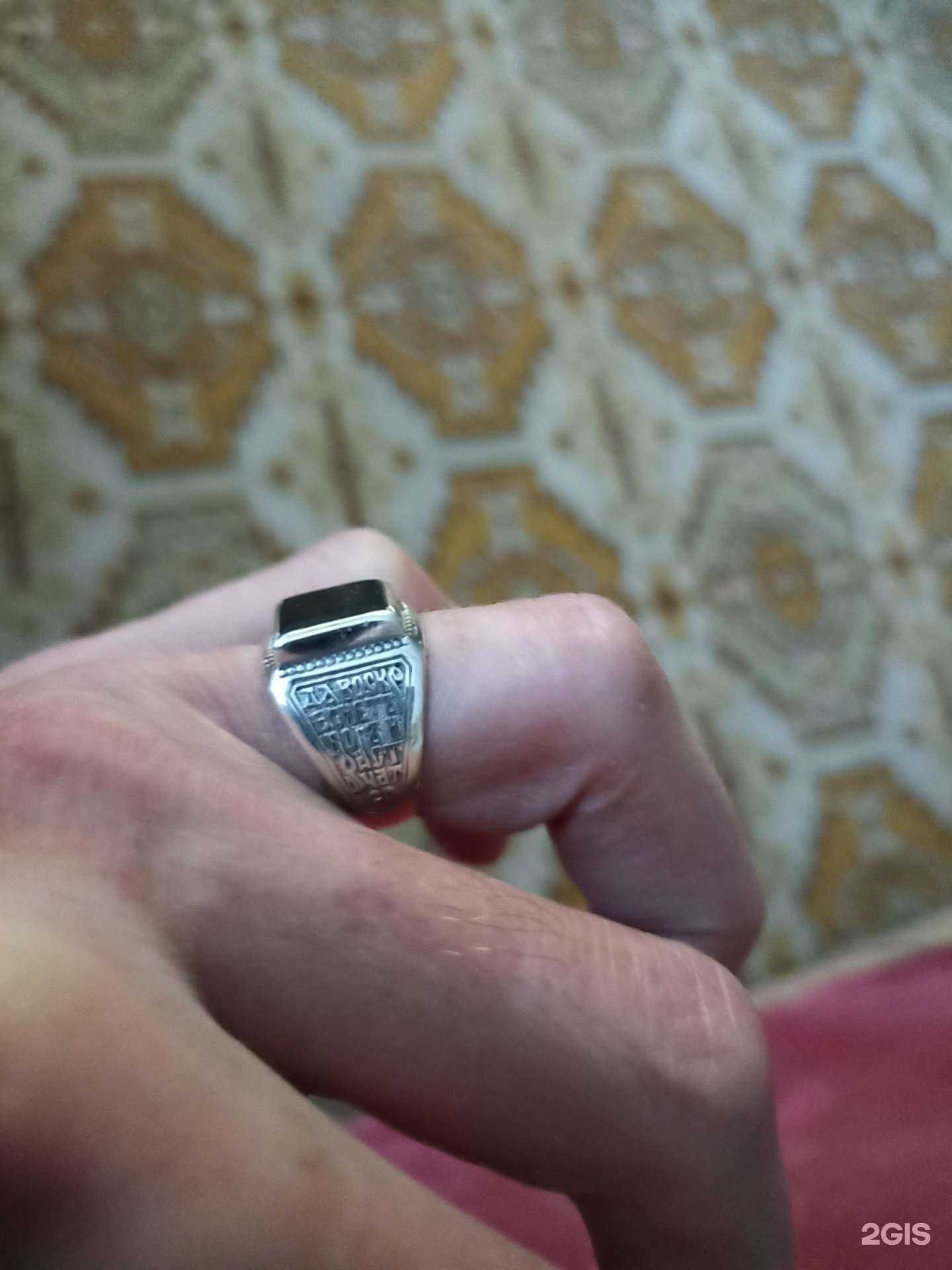 Отзывы на компанию Ювелир в Брянске c фото