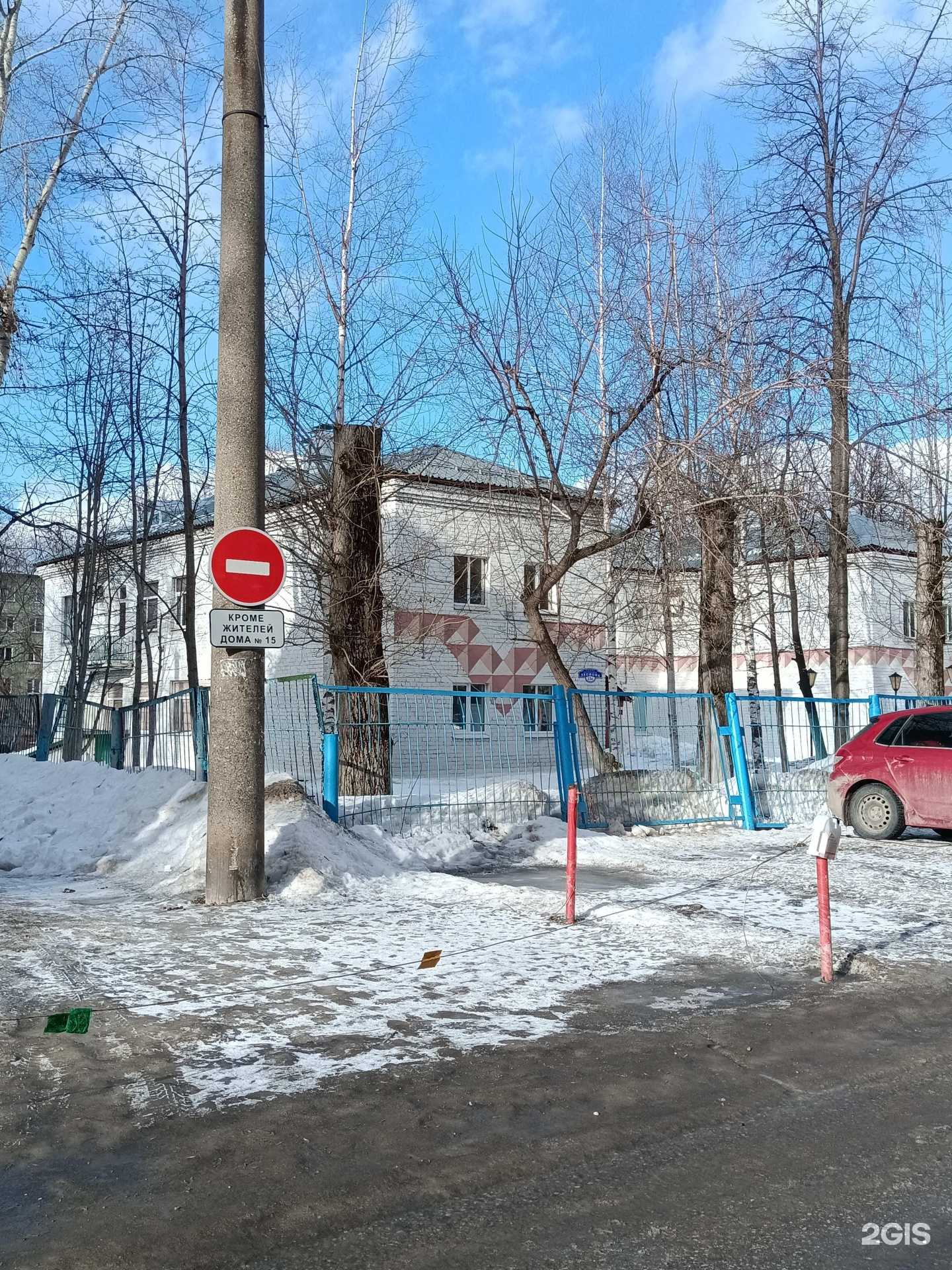 Отзывы на компанию Пилигрим в Перми c фото - фотография 2 из 2