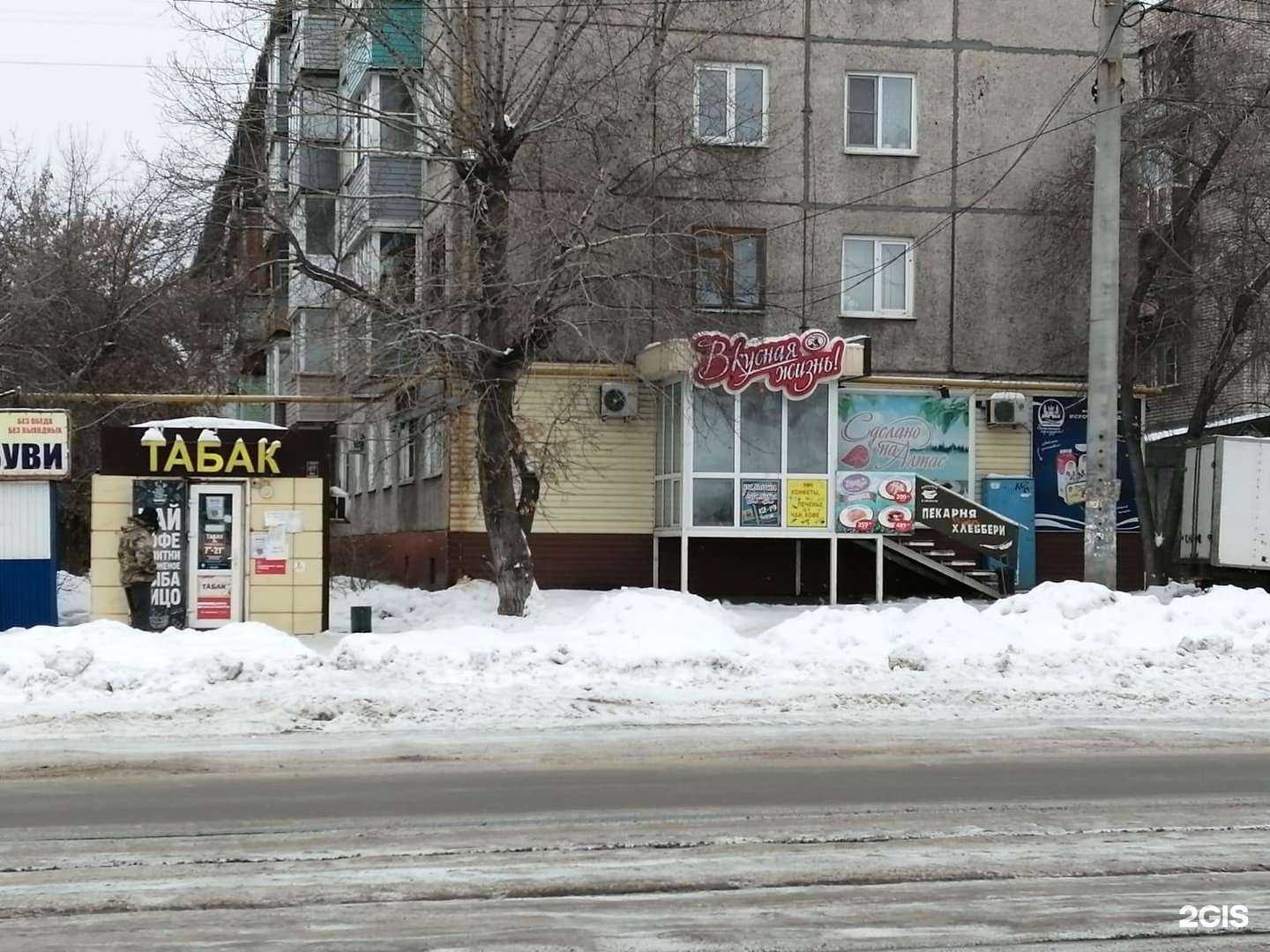 Отзывы на компанию Вкусная жизнь в Барнауле c фото - фотография 2 из 2