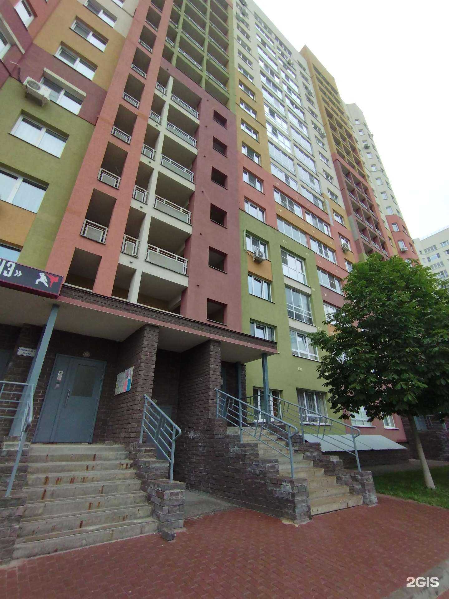 Отзывы на компанию Любимая в Нижнем Новгороде c фото - фотография 2 из 2