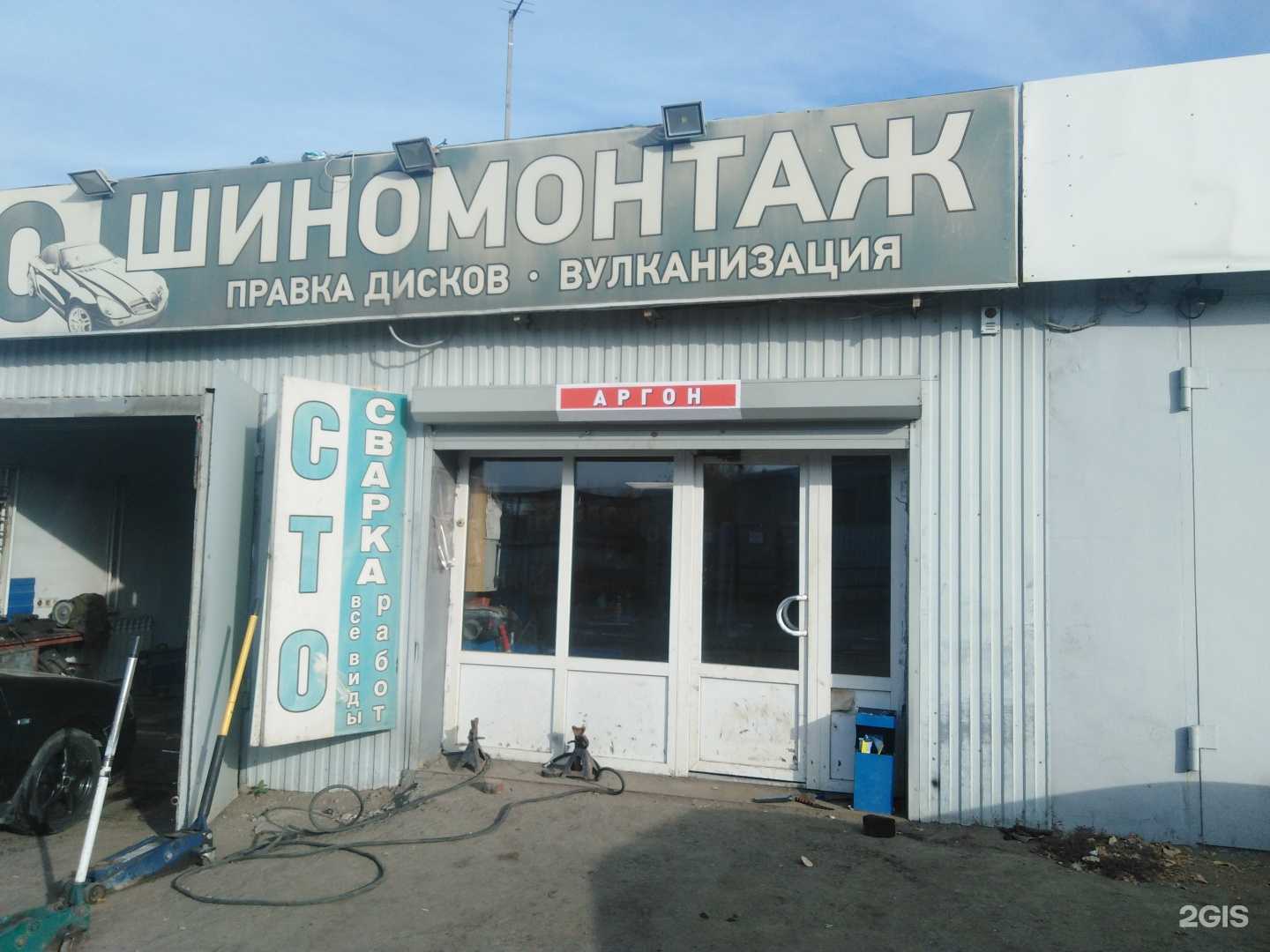 Отзывы на компанию Автосервис в Саратове c фото