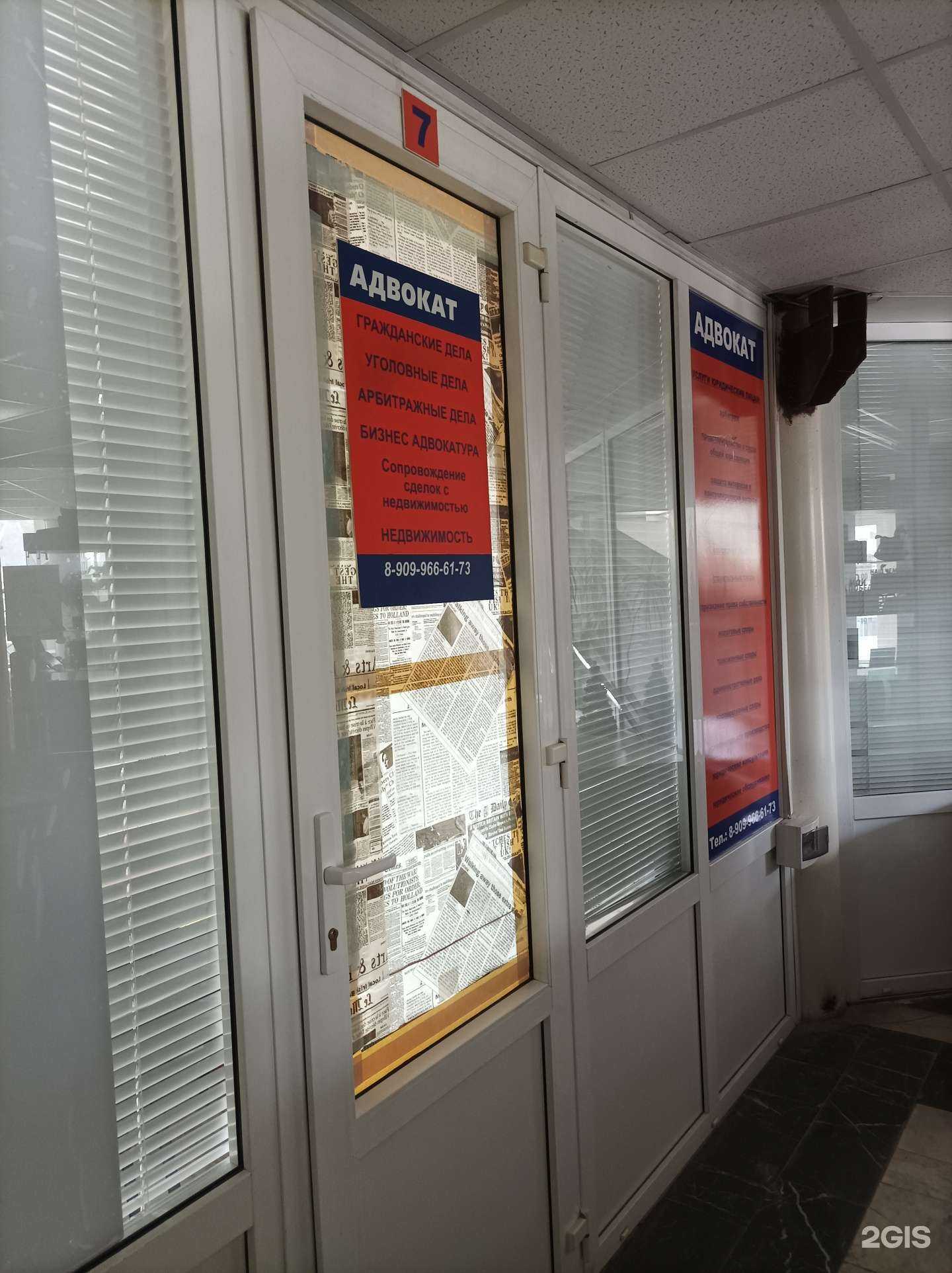 Отзывы на компанию Кабинет адвоката в Дмитрове c фото