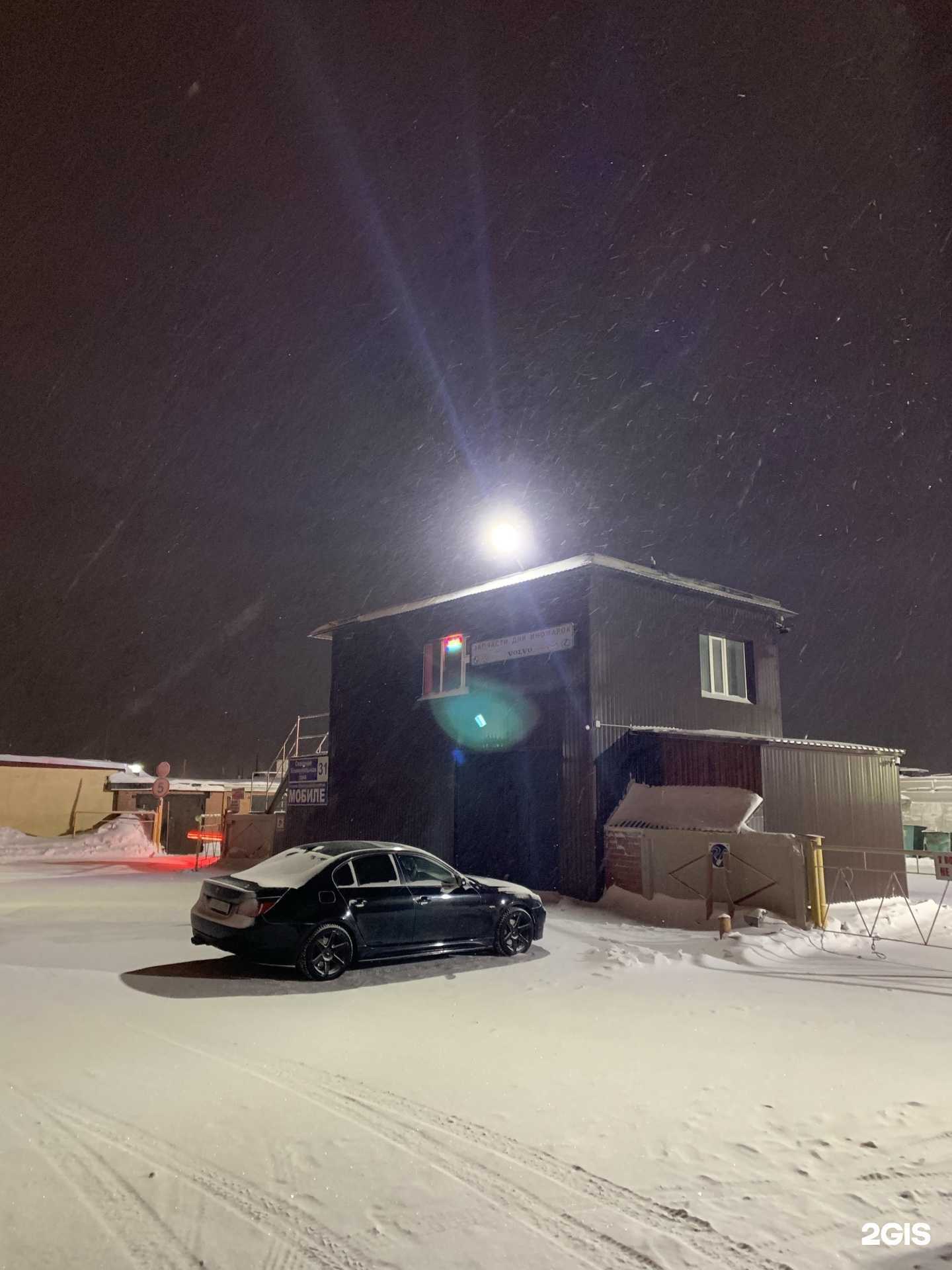 Отзывы на компанию Мобиле в г. Новый Уренгой c фото