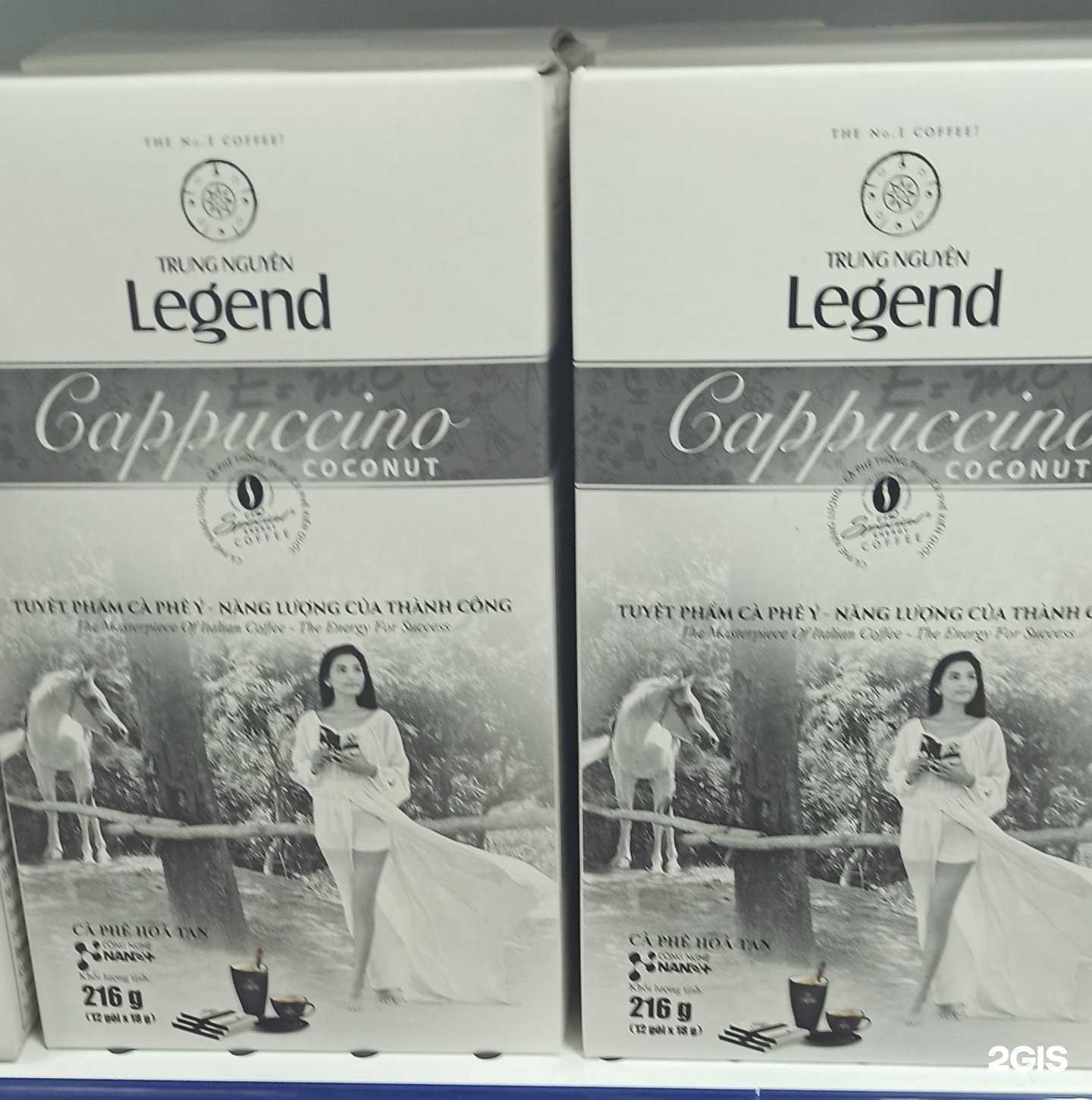 Отзывы на компанию Магазин чая и кофе в г. Абакан c фото