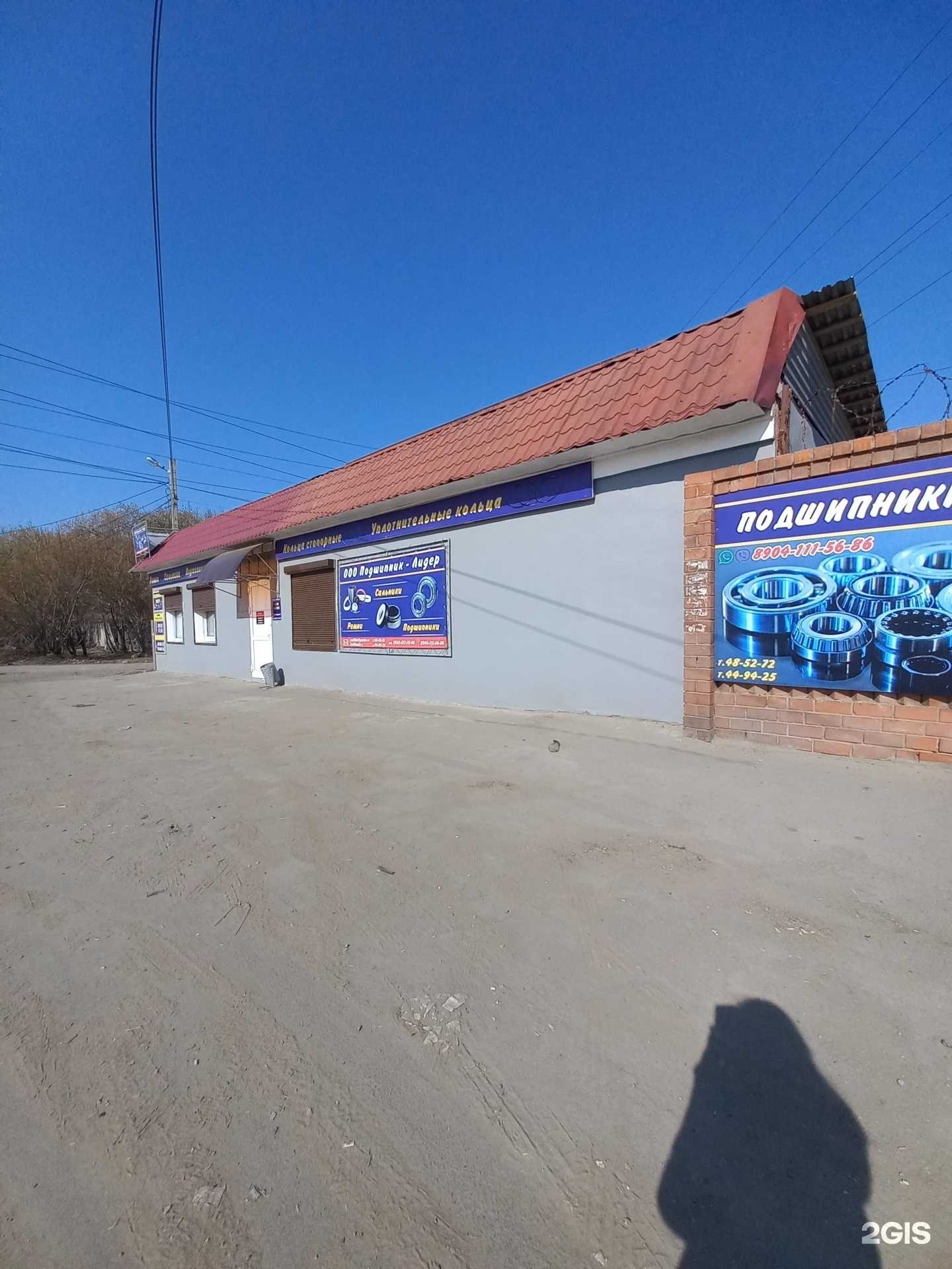 Отзывы на компанию Эвомотус в Иркутске c фото - фотография 2 из 2