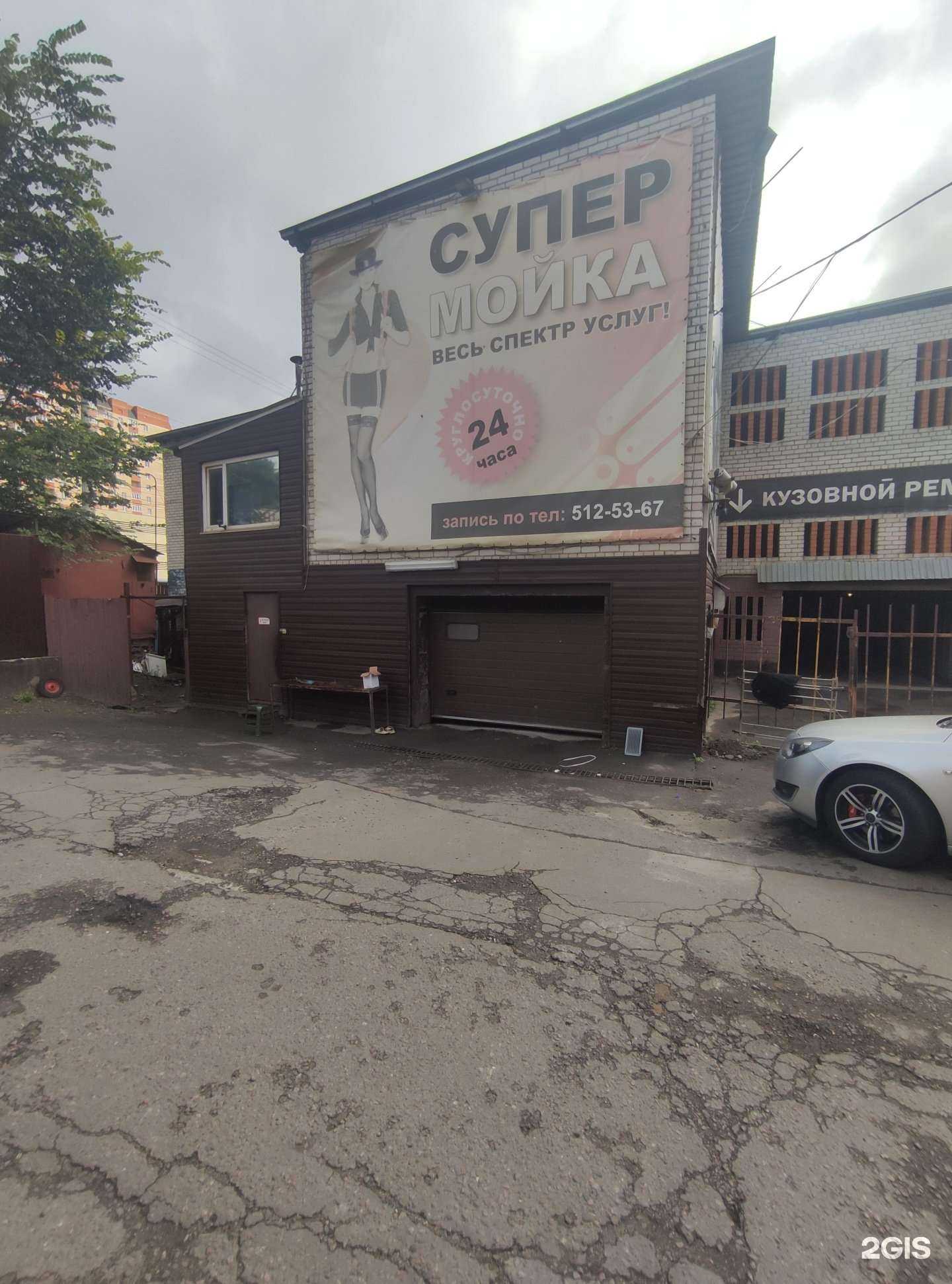 Отзывы на компанию Автосервис в Королёве c фото