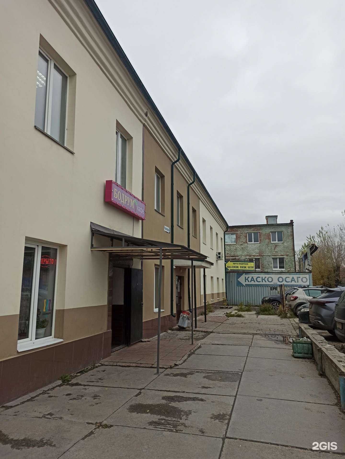 Отзывы на компанию Агентство страхования в Екатеринбурге c фото - фотография 2 из 2