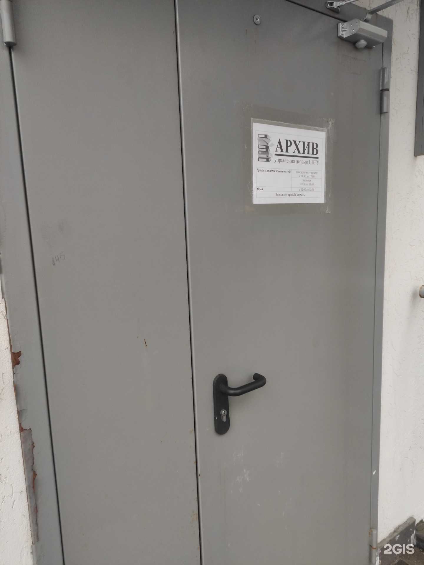 Отзывы на компанию Национальный исследовательский Нижегородский государственный университет им. Н.И. Лобачевского в г. Нижний Новгород c фото