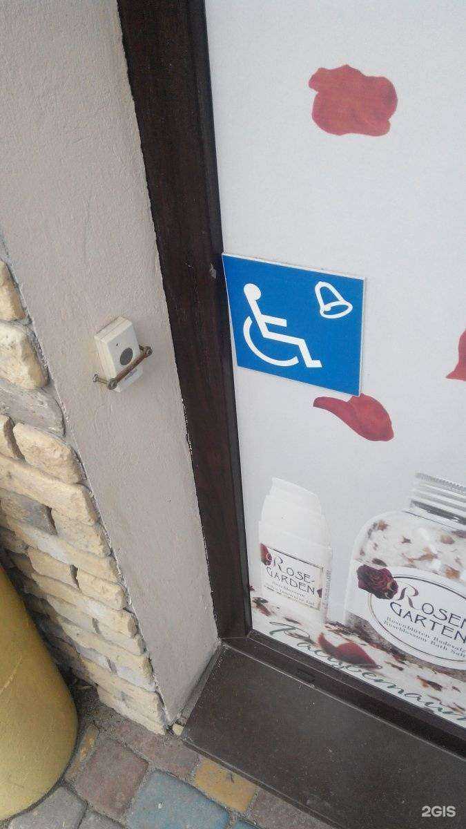 Отзывы на компанию Ригла в Ростове-на-Дону c фото - фотография 2 из 2