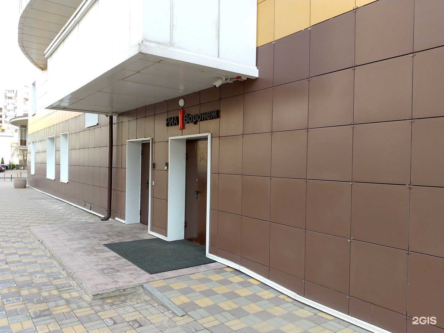 Отзывы на компанию Региональное информационное агентство Воронеж в г. Воронеж c фото