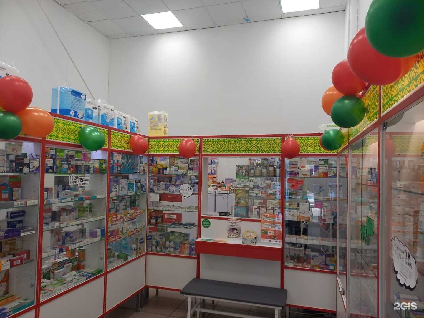 Отзывы на компанию Фармленд в г. Новотроицк c фото