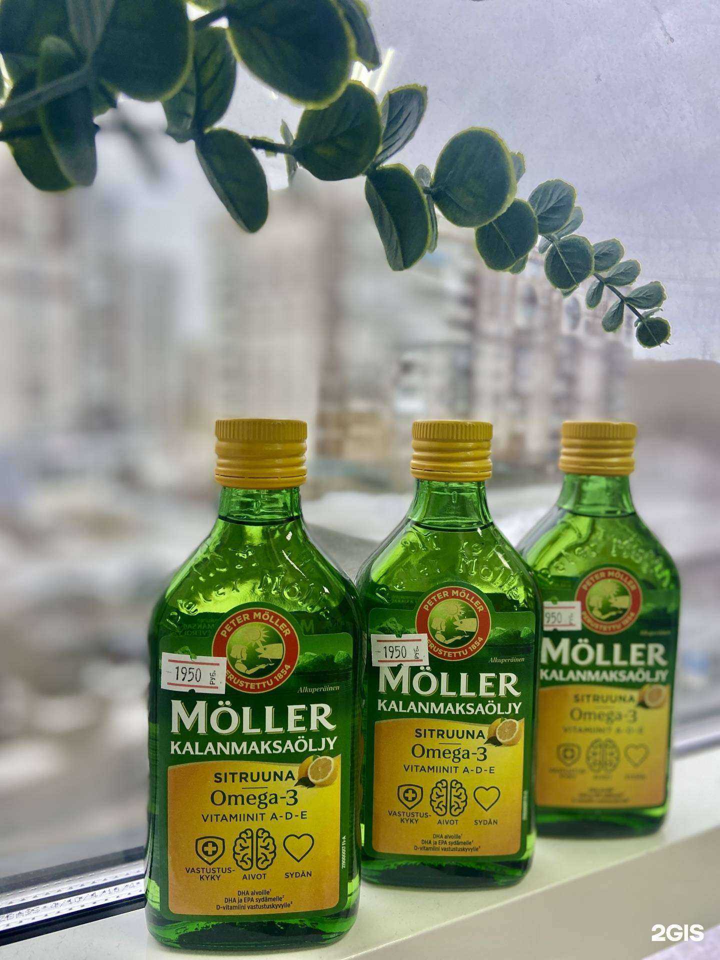 Отзывы на компанию Herboмаркет в Новокузнецке c фото